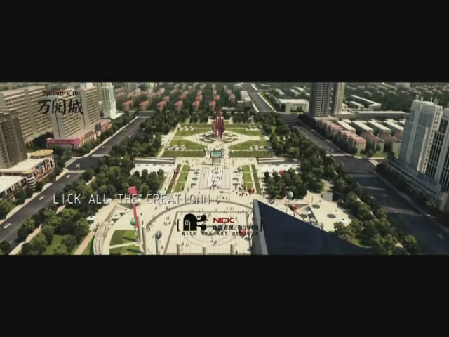 萬閱城三維動畫建筑動畫3D宣傳片{my:seotitle}