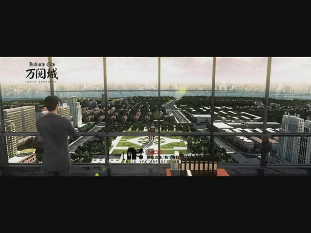 萬閱城三維動畫建筑動畫3D宣傳片{my:seotitle}