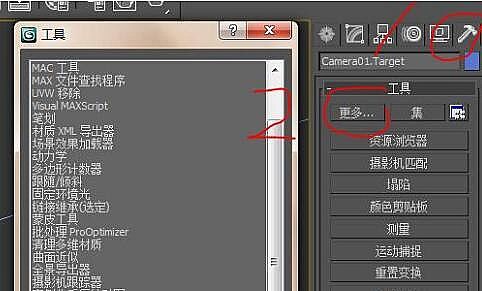 3dmaxģ͌(do)lumionܛĕr(sh)ֲGʧ|(zh)