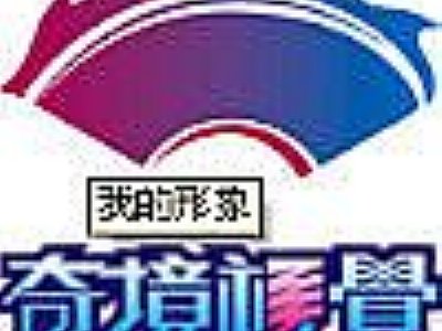 2012年度房地產銷售宣傳手段調整預測