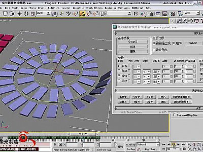 專門用來制作建筑漫游動畫宣傳片中建筑生長動畫的插件及教程
