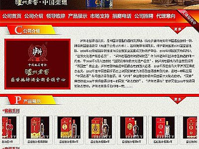 奇境動畫簽約瀘州老窖·盛世馳坊品牌廣告宣傳片