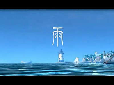 三維流體的完美應(yīng)用-帶您欣賞動(dòng)畫《雨》
