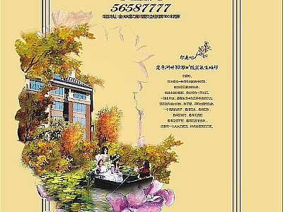 簽約鄭州吉地·瀾花語三維地產(chǎn)動畫宣傳片項目