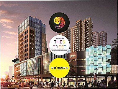 簽約周口天鴻·世貿天街商業三維建筑漫游動畫宣傳片項目制作