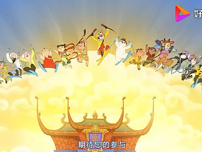 上海美影廠卡通動畫形象合集共祝冬奧會-中國版童話卡通角色聯盟