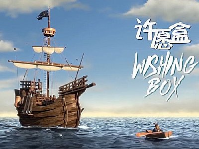 91ÊW˹фӮƬY|(zh)SӮSԸСWishing Box
