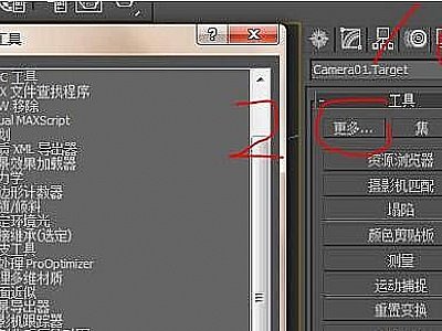 用lumion做三維建筑動畫如何導入3dmax中的模型